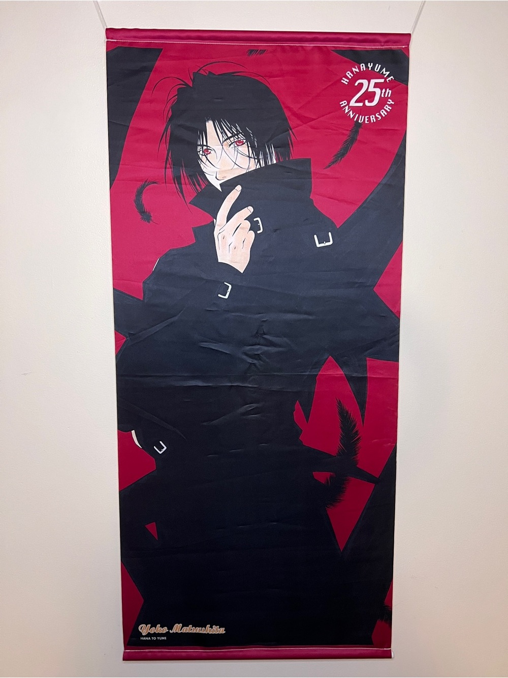 Fruits Basket Anime Wall Scroll Yuki Sohma 25th Anniversary 16x35 inches